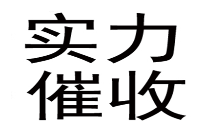 民间借贷律师费用定价规范